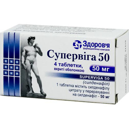 Фото Супервига 50 таблетки 50 мг №4